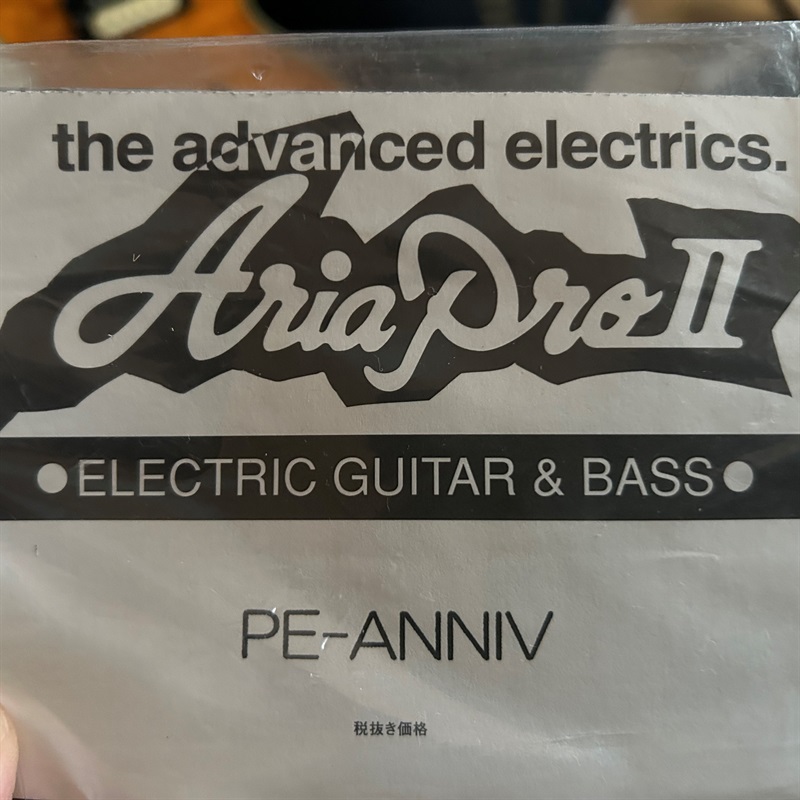 Aria ProII PE-ANNIVの画像